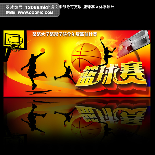 今晚央视三大体育频道将为您带来精彩的中国男篮比赛！